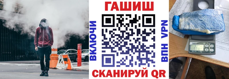 Купить наркотики цена Комсомольск СК МЕФ КОКАИН Галлюциногенные грибы Конопля МЕТАМФЕТАМИН ГАШ