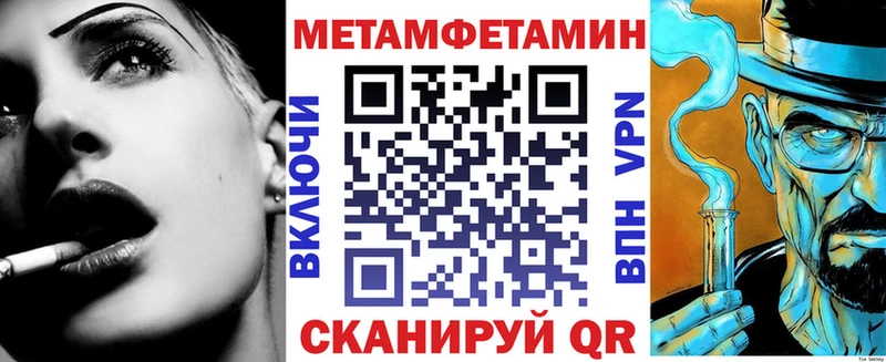 Амфетамин VHQ  цена наркотик  Комсомольск 