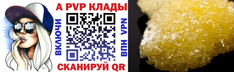 Alpha-PVP СК КРИС  Комсомольск 
