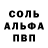 Alpha-PVP СК tolikavv