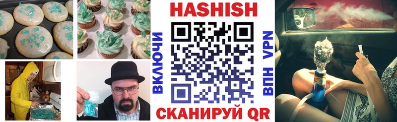 Еда ТГК конопля  Комсомольск 