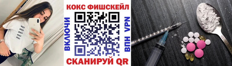 КОКАИН Колумбийский Комсомольск