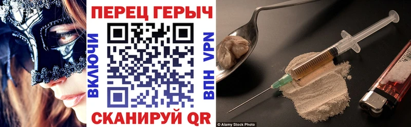 ГЕРОИН VHQ Комсомольск