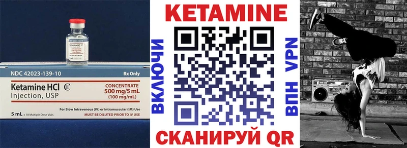 MEGA маркетплейс  продажа наркотиков  Комсомольск  КЕТАМИН ketamine 