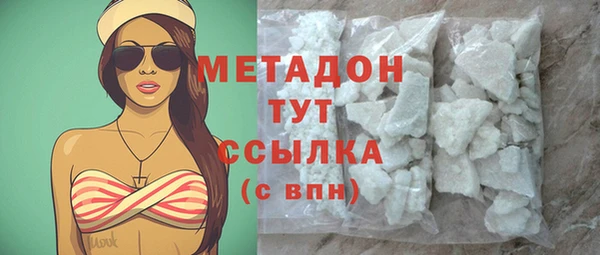 ALPHA PVP Богданович