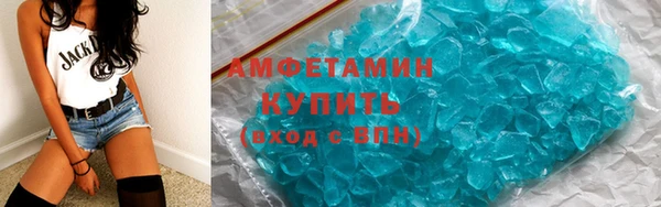 ALPHA PVP Богданович