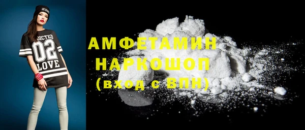 кристаллы Покров