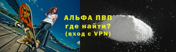 марихуана Богородицк