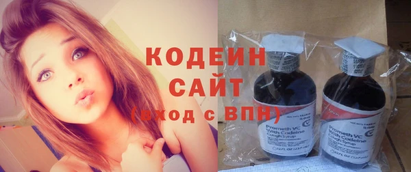 марихуана Богородицк
