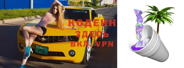 ALPHA PVP Богданович