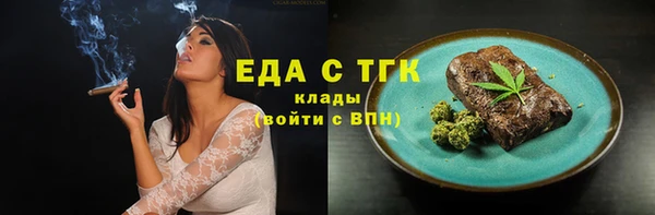 прущие крисы Переславль-Залесский