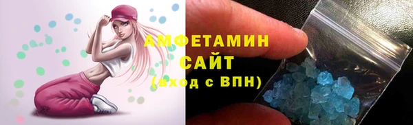 марихуана Богородицк