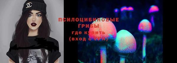 мефедрон Белокуриха