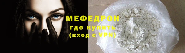 марихуана Богородицк