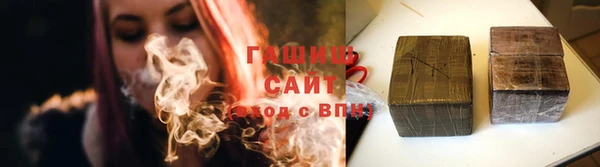 марихуана Богородицк