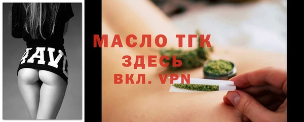 ALPHA PVP Богданович