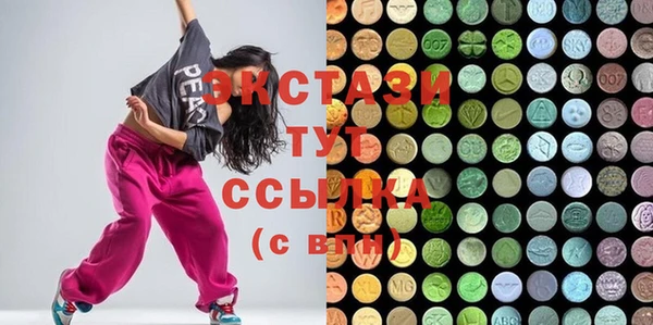 2c-b Покачи