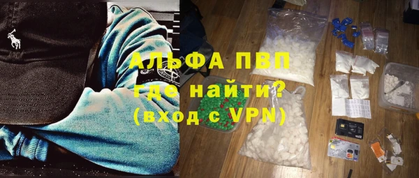 ALPHA PVP Богданович