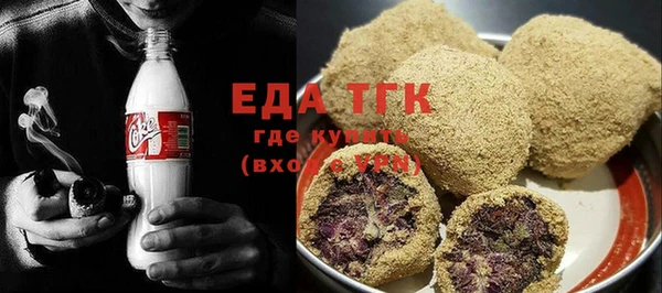 ALPHA PVP Богданович