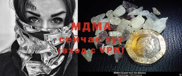 ALPHA PVP Богданович