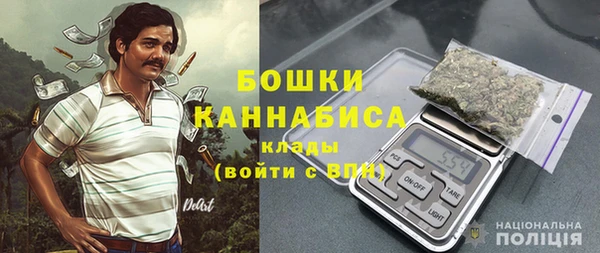 ALPHA PVP Богданович