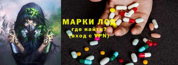 марихуана Богородицк