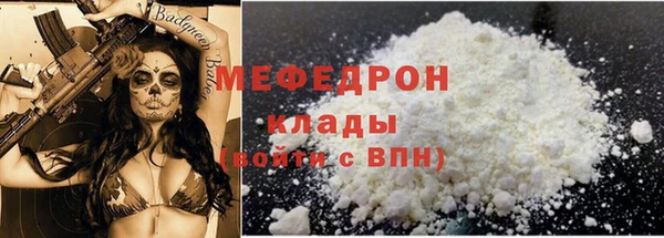 марихуана Богородицк