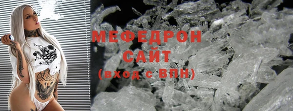 mdpv Богородск