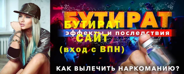 ALPHA PVP Богданович