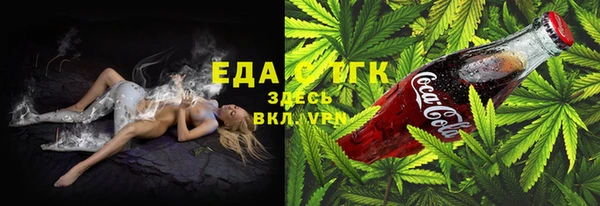сатива Покровск