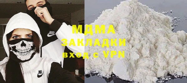 ALPHA PVP Богданович
