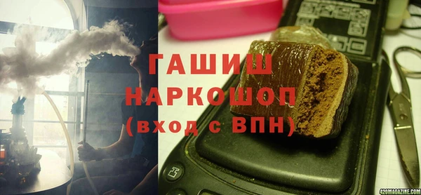 марихуана Богородицк