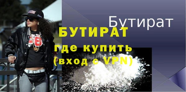 марихуана Богородицк