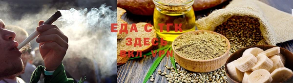 марихуана Богородицк