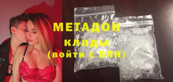 марихуана Богородицк