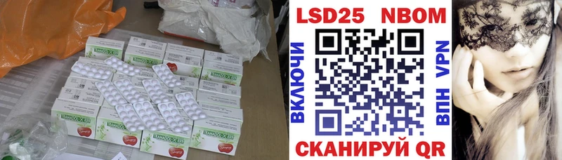 LSD-25 экстази кислота  Комсомольск 