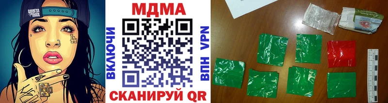 где найти   Комсомольск  MDMA crystal 