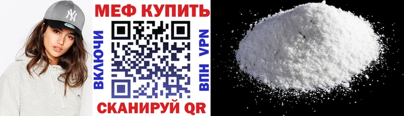 наркота  блэк спрут ссылка  Мефедрон VHQ  Комсомольск 