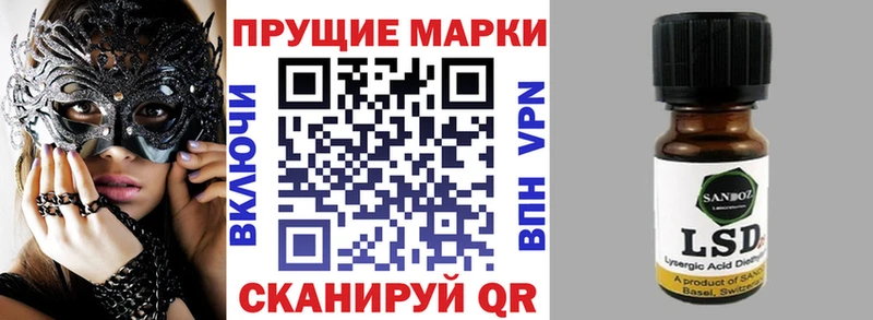 Наркотические марки 1,8мг  KRAKEN как зайти  Комсомольск 