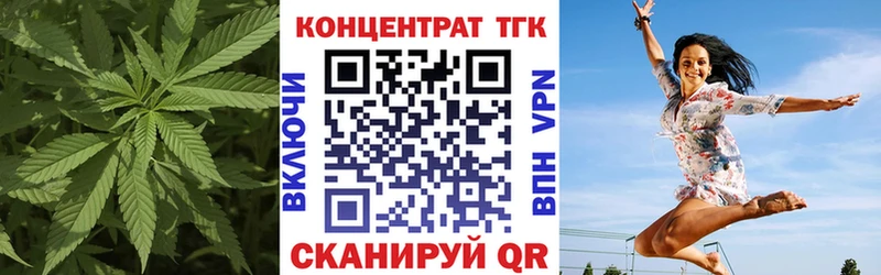 OMG ONION  закладки  Комсомольск  ТГК вейп с тгк 