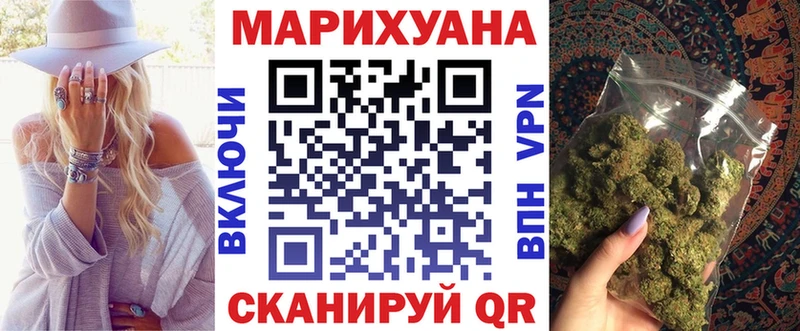 hydra   Комсомольск  Бошки марихуана планчик 